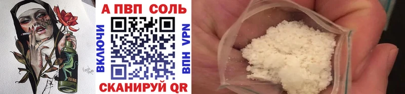 Альфа ПВП кристаллы  MEGA зеркало  Агрыз 