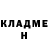 Героин гречка dedmos