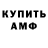 ГЕРОИН VHQ Invisible _