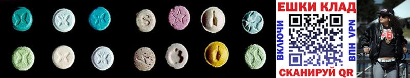 как найти наркотики  Агрыз  Ecstasy ешки 