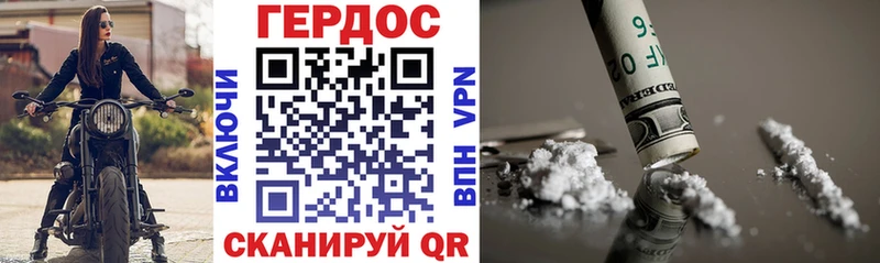 ГЕРОИН афганец Агрыз