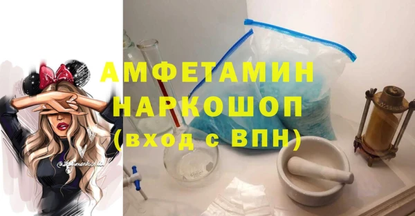 MDMA Premium VHQ Алзамай