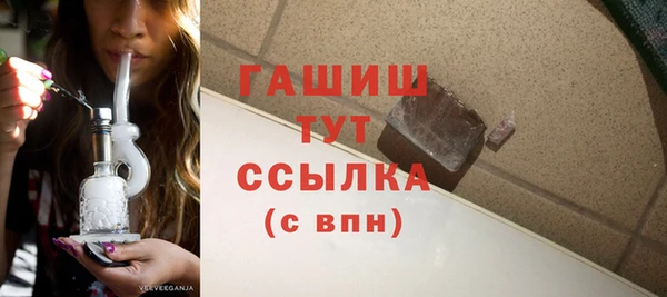 мяу мяу мука Абаза