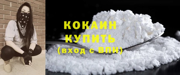 метамфетамин Абинск