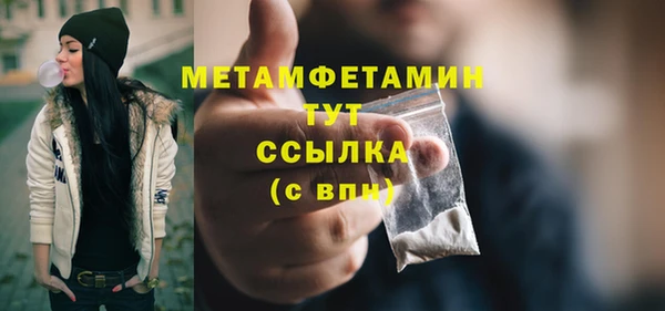мяу мяу мука Абаза