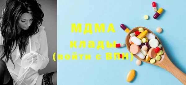MDMA Premium VHQ Алзамай