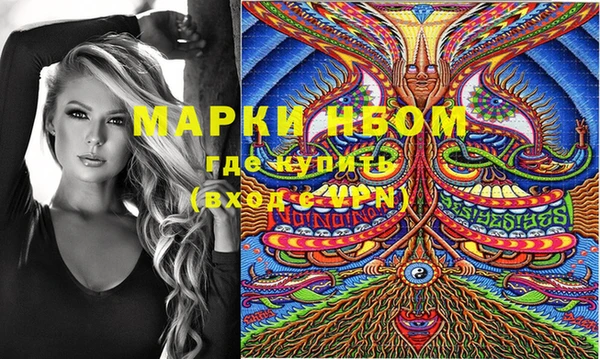 метамфетамин Абинск