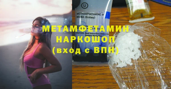 мяу мяу мука Абаза