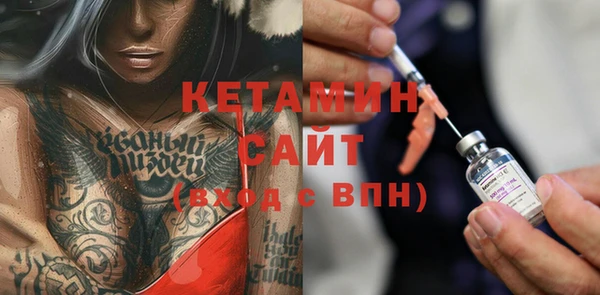метамфетамин Абинск