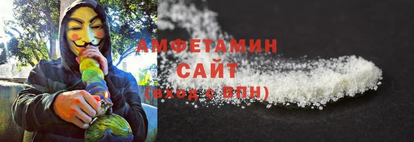 MDMA Premium VHQ Алзамай