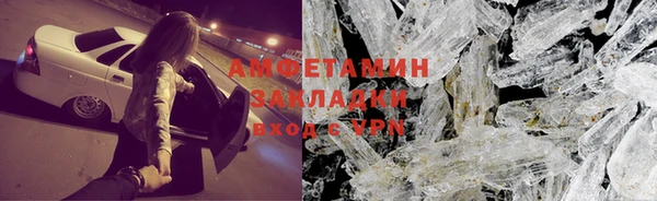 метамфетамин Абинск