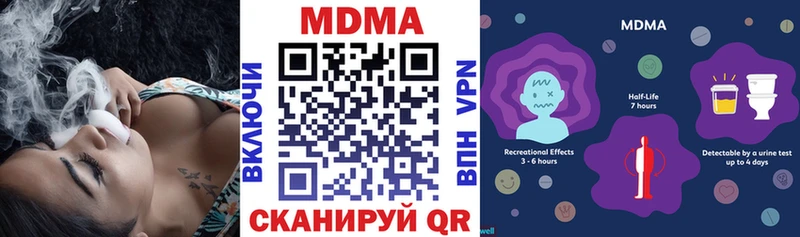 MDMA кристаллы цены Агрыз