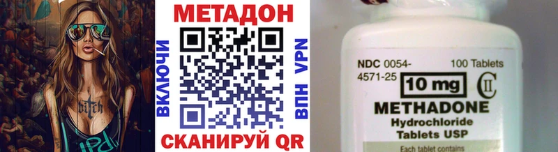 гидра зеркало  дарнет шоп  Агрыз  Метадон белоснежный 