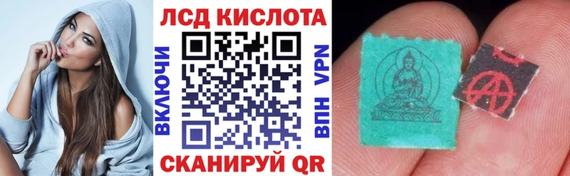 Наркотические марки 1,8мг  купить   Агрыз 